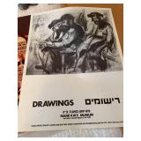 Israel Museum & Mane Katz Museum Exhibition Poster Lot Judaica Art