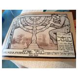 Israel Museum & Mane Katz Museum Exhibition Poster Lot Judaica Art