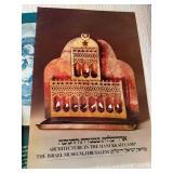 Israel Museum & Mane Katz Museum Exhibition Poster Lot Judaica Art