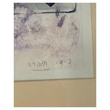 Signed Abstract Heart Motif Framed Print Wall Art by Israeli artist Did Houbara Approx 26x33