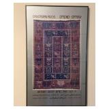 Framed Caucasian Rugs Museum Poster L.A. Mayer Jerusalem 20x30
