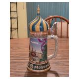 HKH2 Vintage Domex Moscow Stein 12' Tall to Top