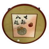 17' Japanese woodblock Framed print