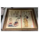 13' x 15' Japanese calligraphy Artwork with Chil