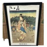 44"h., 30"w Reproduction Utagawa Hiroshige title