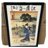 44"h., 30"w Reproduction ukiyo-e woodblock print