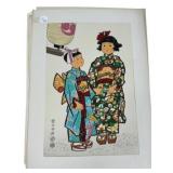 12" x 17" Japanese The Children on Festival by E