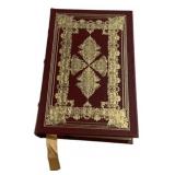 Easton Press Doctor Zhivago Book