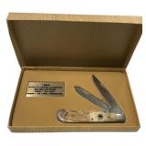 Front Cutlery 1984 World