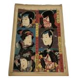 Japanese Ukiyo-e Woodblock Print Actors