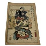 Japanese Ukiyo-e Woodblock Print