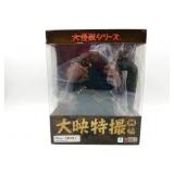 Daikaiju Series Gamera '96 NIB Monsterverse Figure