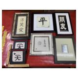 Lot of Chinese Wall decor, Chinese characters,