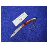 5' Damascus Keychain Knife