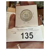 Gut Fur Aluminum Token 1/2