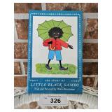 1986 Color Little Black Sambo Greenhouse Book