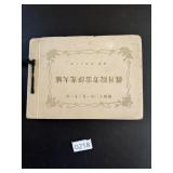 Antique Japanese Buddhist Memorial Photo Album