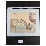VTG Japanese Woodblock Print Resting Man Wolf