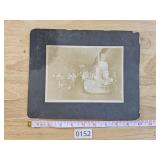 Antique Mounted Store Inside Photo FANTASTIC