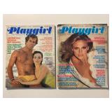 2 PLAYGIRL MAGAZINES MAY 1975 & JUNE 1975