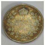 1918 Canada Five-Cent Coin