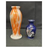 Vintage Japanese Miniature Porcelain Vase