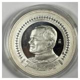 1990 Pope John Paul 1 oz .999 Silver Minted Mexico