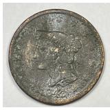 1843 Braided Hair Large Cent