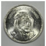 EGYPT: 1976 (AH1396) Silver 1 Pound King Faisal