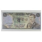 Iraq Desert Strom Gulf War Safe Conduct Pass