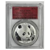 CHINA: 2018 Silver 10Y Panda PCGS MS70