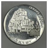 ISRAEL: 1969 Silver 10 Lirot BU