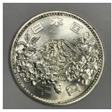 JAPAN: 1964 Silver 1000 Yen Olympics BU