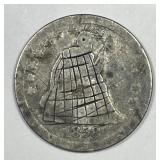 1858-S Seated Liberty Silver Quarter AG details