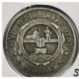 SOUTH AFRICA: 1894 Silver 2 Shillings Very Fine VF