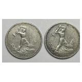RUSSIA: Pair 1924 Silver 50 Kopeks