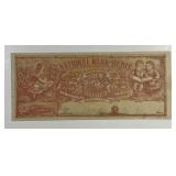 National Bank Of Merit Four Shares Stock Holder