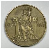 ICELAND: 1930 2 Kroner Bronze Token 1000 Years