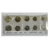 RUSSIA: 1985 Leningrad Uncirculated Mint Set