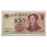 CHINA: 2005 100 Yuan Currency Note Chairman Mao