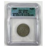 CHINA: 1960 Yuan KM#536 Extra Fine ICG EF40