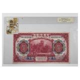 CHINA: 1914 10 Yuan Bank Communications Shanghai