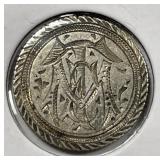 Love Token Initials MFT On Canadian 10 Cent