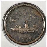 1864 Civil War Token Our Navy