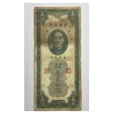 CHINA: 1930 20 Customs Gold Units Note