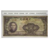 CHINA: 1940 100 Yuan Bank of China Chungking