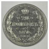 RUSSIA: 1876 Silver 20 Kopeks Extra Fine XF
