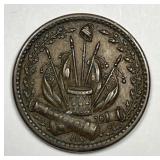 1863 Civil War Token Cannons & Drum / Our Country