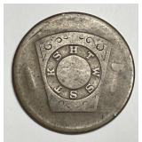 Masonic Penny Token Style Uniface Medal