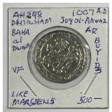 BUYID DYNASTY: 1007 AD SIlver Dirham Suq al-Ahwaz